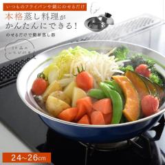 ������ �X�e�����X �A�[�l�X�g 24-26cm �̂��邾���ŊȒP������ ���{�� ������ in �ނ��� �����v���[�g �t���C�p���p������ ��i���n ��