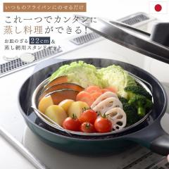������ �X�e�����X �A�[�l�X�g 22cm �U���Z�b�g ���{�� �ނ��� �������� �� �����v���[�g ��i���n �����ԗp�X�^���h �t���C�p����������