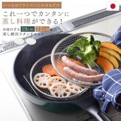 ������ �X�e�����X �A�[�l�X�g 19�E22cm �U���Z�b�g 2�i ���{�� �ނ��� �������� �� �����v���[�g ��i���n �����ԗp�X�^���h �t���C�p��