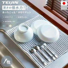 �e�C�W�� ���������������؂�}�b�g �z�� ���� �R�� �ɂ���Ȃ� �ӂ��� ���؂胉�b�N �J�S���� �L�b�`�� �z���}�b�g �唻 ������� ��