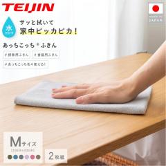 �e�C�W�� �������������ӂ��� M 2���Z�b�g 33�~22cm ��ܕs�v �݂艺�� ���{�� ���� �H��@�� ��@�� �L�b�`���N���X �z������ �ӂ��� ��