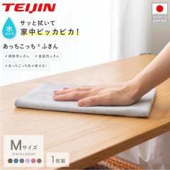 �e�C�W�� �������������ӂ��� M 33�~22cm ��ܕs�v �݂艺�� ���{�� ���� �H��@�� ��@�� �L�b�`���N���X �z������ �ӂ��� �N���X ��@