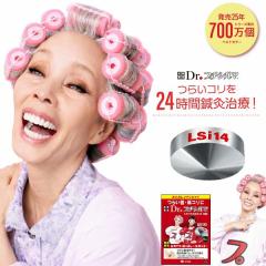 Dr.�v�`�V���} LSi14 2�Z�b�g 6������~2�� ������ �����O�b�Y ���� �X�g���[�g�l�b�N �� ���P�O�b�Y ���� ���C �L�w ������