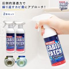 �J�r���� 2�{ �Z���̓J�r�p�b�`�v���~�A�� �v�������p 500ml �J�r���X�v���[ �R�� ��L ���͐Z�� �O�� �؍� ���� ���C ���J�r �R�P 