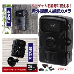 �h�ƃJ���� SD�J�[�h�t�� ���O �Ď� �����B�e ���� ���ԏ� ���� ���u �� �ԊO�� ���l�J���� �J���� �B�e �����t������ �}�C�N���� �h�Ƒ�