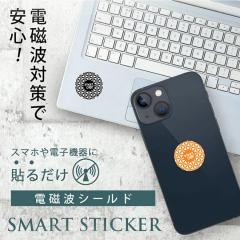 �X�}�[�g�X�e�b�J�[ �d���g�h�~�X�e�b�J�[ �d���g�h�~�O�b�Y �d���g�h�h�~�V�[�� �X�}�z �d���g���a �M�ጸ �d���g�΍� 5G �Ή� �i�v�g�p