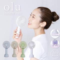 �莝�� ��@ OLU�n���f�B�t�@�� ��� �莝�� ���^ ��@ �g�� �����^�� �y�� ������� �n���f�B�t�@�� Multi HANDY FAN �}���`�n���f