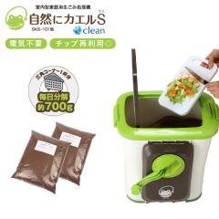 �G�R�N���[�� ���R�ɃJ�G�� ��{�Z�b�g �蓮�� SKS-101�^ ���S�~ ������ ���� �ƒ�p ������ �⏕�� ��������