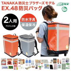 �h�Ѓo�b�O METEX EX.48 �h�Ѓo�b�O TANAKA�h�Ўm�u���U�[�Y���f�� ���p�o�b�O �h�ЃZ�b�g �h�ЃO�b�Y �n�k �΍� M�A�h�o���X �I�����W