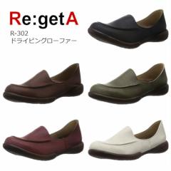 Qb^ Re:getA fB[X hCrO[t@[ R-302 