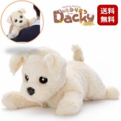 �^�J���g�~�[�A�[�c �q�[�����O�p�[�g�i�[ �����Ƃ��肱���_�b�L�[�o�j�� ���^�y�b�g���{�b�g �v���[���g ���������Ԏ���V�� �X�g���X��