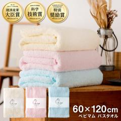 ���K�i �G�A�[������ �x�r�}�� �o�X�^�I�� ���ڂ� �^�I�� ���Q�� ���{�� ���Y �ӂ��� �_�炩�� �D���� �x�r�[ �Ԃ���� ���� �v���[