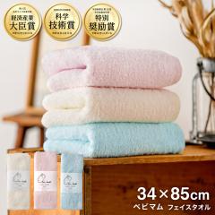 ���K�i �G�A�[������ �x�r�}�� �t�F�C�X�^�I�� ���ڂ� �^�I�� ���Q�� ���{�� ���Y �ӂ��� �_�炩�� �D���� �x�r�[ �Ԃ���� ���� �v