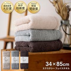 ���K�i �G�A�[������ �G�N�X�^�V�[ �t�F�C�X�^�I�� ���ڂ� �^�I�� ���Q�� ���{�� ���Y �ӂ��� �_�炩�� ���� �v���[���g �M�t�g ����