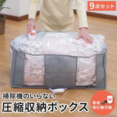 ���k�� �|���@�̂���Ȃ����k���[�{�b�N�X �z���@�t�� 9�_�Z�b�g �t�@�~�� �|���@�s�v �ߗ� �� �z�c �z���@ �ʂ������ �ߑւ� ��̌^ ��