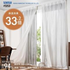 �f�M�T�[���L�[�v masa 2���g �Z�L�X�C �ۉ��J�[�e�� ���������� �f�M �ډB�� �~ �����΍� �ߓd�J�[�e�� �����p 98�~129 100�~133