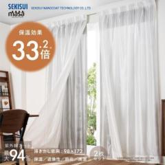 �f�M�T�[���L�[�v masa 2���g �Z�L�X�C �ۉ��J�[�e�� ���������� �f�M �ډB�� �~ �����΍� �ߓd�J�[�e�� �����p 98�~172 100�~176