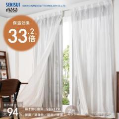 �f�M�T�[���L�[�v masa 2���g �Z�L�X�C �ۉ��J�[�e�� ���������� �f�M �ډB�� �~ �����΍� �ߓd�J�[�e�� �����p 98�~179 100�~183