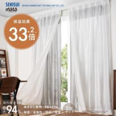 �f�M�T�[���L�[�v masa 2���g �Z�L�X�C �ۉ��J�[�e�� ���������� �f�M �ډB�� �~ �����΍� �ߓd�J�[�e�� �����p 98�~194 100�~198