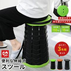 �L�k �X�c�[�� 3�F�Z�b�g �t�@�~�� �֗��ȐL�k���X�c�[�� �y�� �R���p�N�g �������� �L�k���X�c�[�� �܂肽���� �֎q  �g�їp �֎q ����