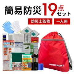 �h�Ўm�ďC �h�ЃZ�b�g 1�l�p �h�Ѓ����b�N �h�Ѓo�b�O �h�Ѓg�[�g 19�_ �Ȉ� ���s�^�W���C�G�C�g �����b�N ���O�b�Y �ЊQ�O�b�Y �ЊQ