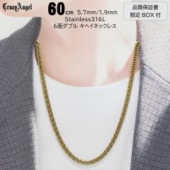 �약�l�b�N���X �약�`�F�[�� �����Y �X�e�����X �L�w�C�l�b�N���X �L�w�C�`�F�[�� �X�e�B�[�� 6�ʃ_�u�� 6�ʃJ�b�g 60cm �S�[���h ����