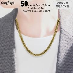 �약�l�b�N���X �약�`�F�[�� �����Y �X�e�����X �L�w�C�l�b�N���X �X�e�B�[�� 6�ʃ_�u�� 6�ʃJ�b�g 50cm �S�[���h �����A�����M�[ �Ή� 