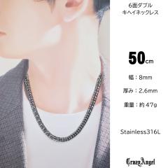 �약�l�b�N���X �약�`�F�[�� �����Y �X�e�����X �L�w�C�l�b�N���X �X�e�B�[�� 6�� 6�ʃJ�b�g 50cm 8mm ���� �V���o�[ �����A�����M�[ ��