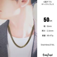 �약�l�b�N���X �약�`�F�[�� �����Y �X�e�����X �L�w�C�l�b�N���X �X�e�B�[�� 6�� 6�ʃJ�b�g 50cm 8mm ���� �S�[���h �����A�����M�[ ��