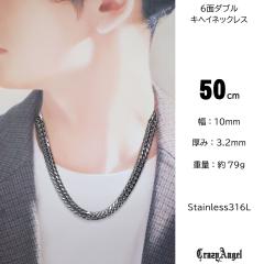 �약�l�b�N���X �약�`�F�[�� �����Y �X�e�����X �L�w�C�l�b�N���X �����Y �X�e�����X �X�e�B�[�� 6�� 6�ʃJ�b�g 50cm 10mm ���� �V���o