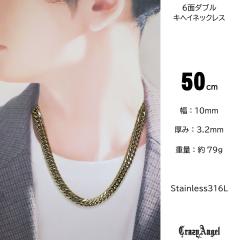 �약�l�b�N���X �약�`�F�[�� �����Y �X�e�����X �L�w�C�l�b�N���X  �X�e�B�[�� 6�� 6�ʃJ�b�g 50cm 10mm ���� �S�[���h �����A�����M�[ 