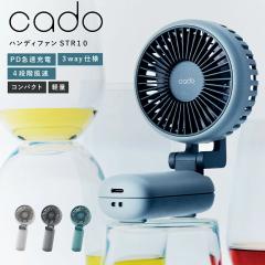 cado �J�h�[ �n���f�B�[�t�@�� STREAM Mini STR-10 �R���p�N�g ��@ �g�ѐ�@ �莝�� �n���f�B��@ �g�уt�@�� �~�j��@ �啗�� 