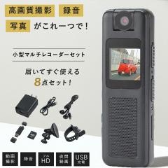 ���@�\���^�}���`���R�[�_�[�Z�b�g �t�@�~�� �[�d�� �h�����R �Ď��J���� �� ���]�� �o�C�N �h���C�u���R�[�_�[ IC���R�[�_�[ �{�C�X���R