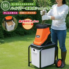 �d���}�V�����b�_�[ �n�C�p���[ �t�@�~�� �}���Ӌ@ �K�[�f���V�����b�_�[ �`�b�p�[�V�����b�_�[ ���}���� �����Еt�� ��e�ʃ_�X�g�{�b