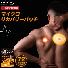 �}�C�N�����J�o���[�p�b�` 20���� �}�C�N���J�����g ������ ���̓d�� ������ 72���Ԏ��� �ؓ� �֐� �R�� ���Â� �ɉ� �ɘa ��J �� ��