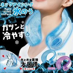 �l�b�N�A�C�V���O�X�̂� �n���Y�t���[ �A�C�V���O U �l�b�N�A�C�V���O �l�b�N�N�[���[ �X�̂� �X �Ⓚ �������� ���W���[ �A�E�g�h�A �t