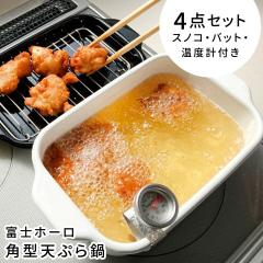 �x�m�z�[���[ �p�^ �V�Ղ�� �z���C�g �X�m�R�E�o�b�g�E���x�v�t�� TP-20K.W ������ IH�Ή� �K�X�� ���� �H��@�Ή� �V�Ղ� �t���C �Ƃ�