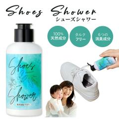 �C ���L �� �p�E�_�[ �V���[�Y�V�����[ Shoes Shower 58g �C ���L �� �� ���� �L�� �X�j�[�J�[ �u�[�c �p�E�_�[ �C��p �t�b�g�P�A �v�C 