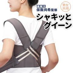 �V���L�b�ƃO�C�[�� �����Y ���f�B�[�X �j�����p �T�|�[�^�[ �����O�b�Y ���N�O�b�Y �L�w�����x���g �����p�i �⏕�x���g �C���i�[ �L�w 