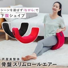 ���������� ���ՃX�������[���G�A�[ �G�A�[�o�b�O ���[�����O �����V�F�C�v �_�C�G�b�g ���Օ␳ �X�^�C���A�b�v ���� ���r �r �� �E�G�X