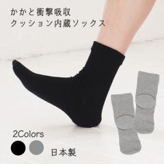 �����ƏՌ��z���N�b�V�����C�� �N�b�V���������\�b�N�X �Ռ��z�� �� �T�|�[�^�[ �����ƃT�|�[�^�[ �����ƒ� ���y�� ���s �E�H�[�L���O 