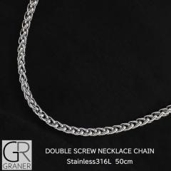 �����Y�l�b�N���X�`�F�[�� �����Y�l�b�N���X �X�e�����X �l�b�N���X �`�F�[�� �����Y �X�N�����[ �_�u�� 50cm �V���v�� �V���o�[ �� ����