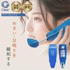 �g�їp �ۖ����� Clear �N���A ���j�G�[�� �߂܂� �ӂ�� �ڂ܂� ���� �}�b�T�[�W ���� �ʋC �ۖ��}�b�T�[�W �˔���� ��������