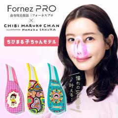��������}���f�[ �ŏЉ�I���K�i  �@��p EMS ����� LUXCEAR Fornez PRO ���т܂�q����� �R���{���f�� ���N�Z�A �t�H�[�l�X �m�[�Y�N