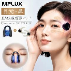 YA-MAN ヤーマン 電気ブラシ ミーゼ スカルプリフト アクティブ プラス