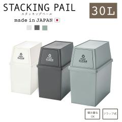 �S�~�� ������� �X���� �X�^�b�L���O�y�[��30L �_�X�g�{�b�N�X ���O ���� �X�^�b�L���O �L�b�`�� �t���b�v���b�N �V���v�� �}�b�g �ӂ�