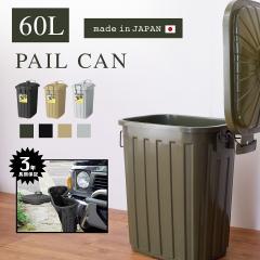 �S�~�� ������� �ӂ��t�� 60���b�g�� 60L �y�[���J�� ��e�� �y�� �؁[���J�� �X�N�G�A ���� �����Ȃ� ���b�N ��� �����S�~ �V���v�� 