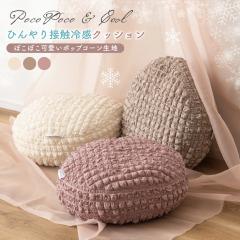 �ڐG�⊴ �|�b�v�R�[�����n �N�b�V���� ���킢�� ������� �A�C�{���[ �O���[ �s���N  �؍��C���e���A �k���� �k�� �������� �� �Ђ���