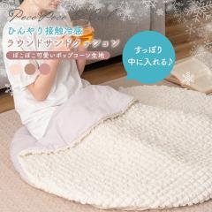 �ڐG�⊴ �|�b�v�R�[�����n �N�b�V���� ���킢�� ������� �A�C�{���[ �O���[ �s���N �؍��C���e���A �k���� �k�� �������� �� �Ђ��� 