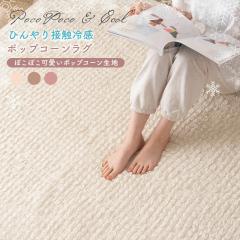 �ڐG�⊴ �|�b�v�R�[�����n �A�C�{���[ �O���[ �s���N ���O ���O�}�b�g ���킢�� ������� �؍��C���e���A �k���� �k�� �ӂ��� �� �Ђ�